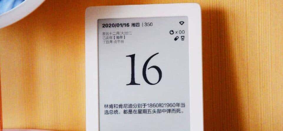 自从安装了这三款软件,健忘症去无忧