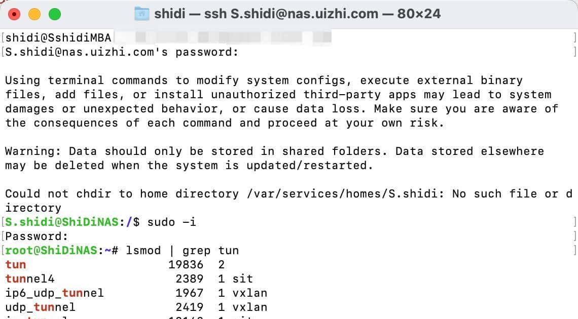 外网通过群晖NAS访问家里内网的所有设备