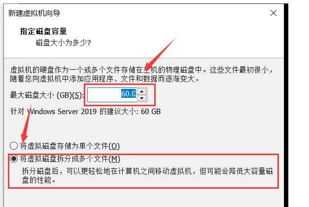 电脑上安装虚拟机，虚拟机上安装Windows server 2019