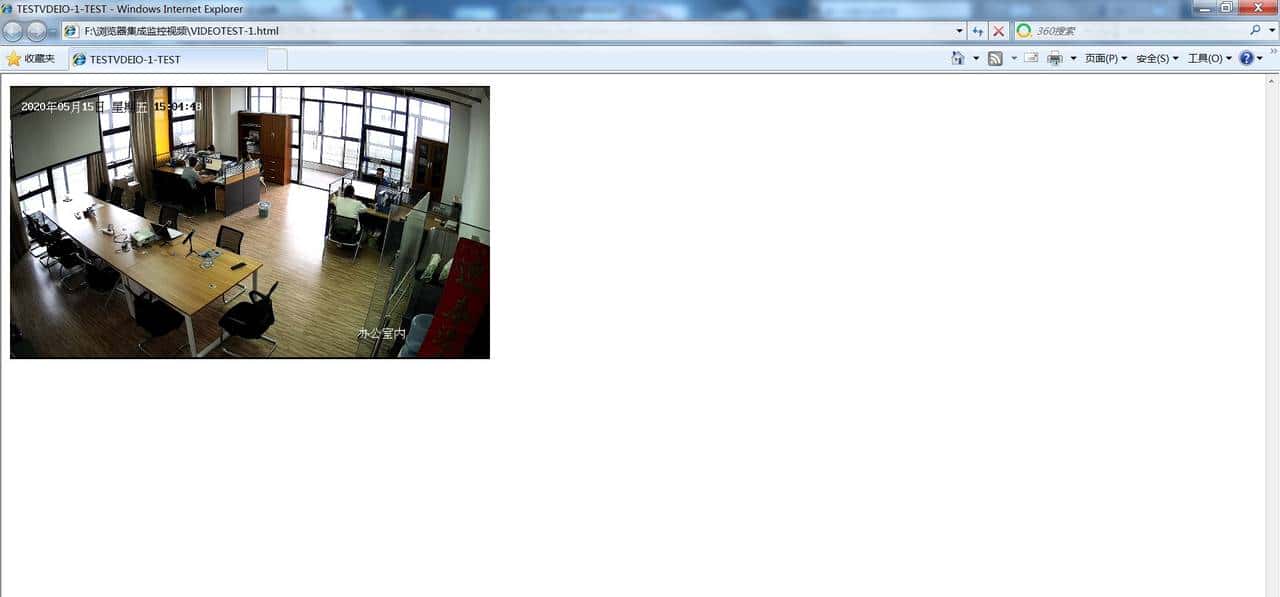 网页WEB集成IP视频监控不是梦，0基础不懂编程？你也可以做到