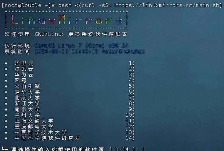 墙裂推荐！！一键更换Linux优质的软件源和docker源，非常方便！ - 鹿快