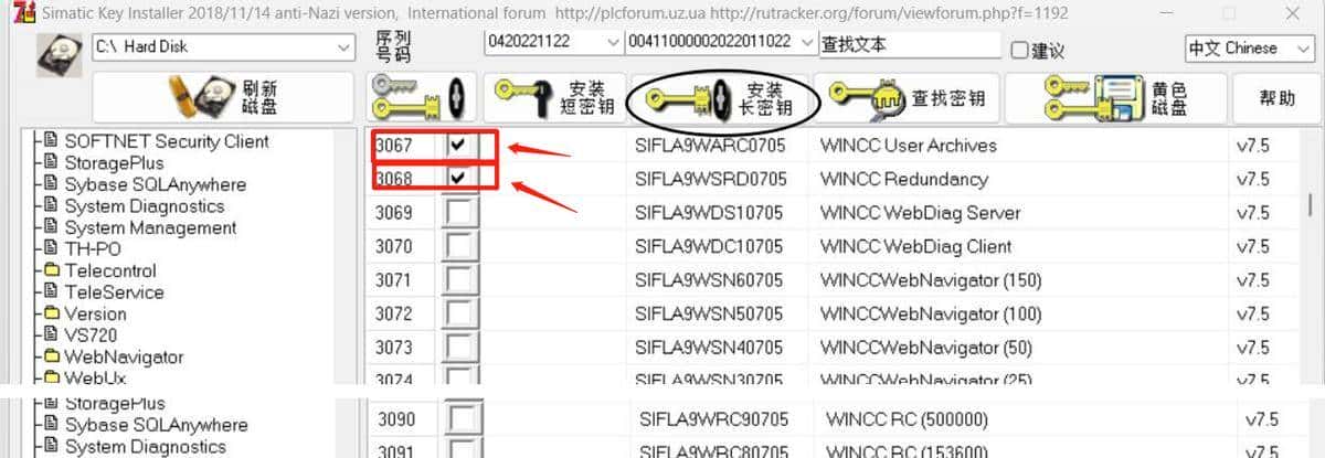 Wincc 7.5 SP2安装步骤