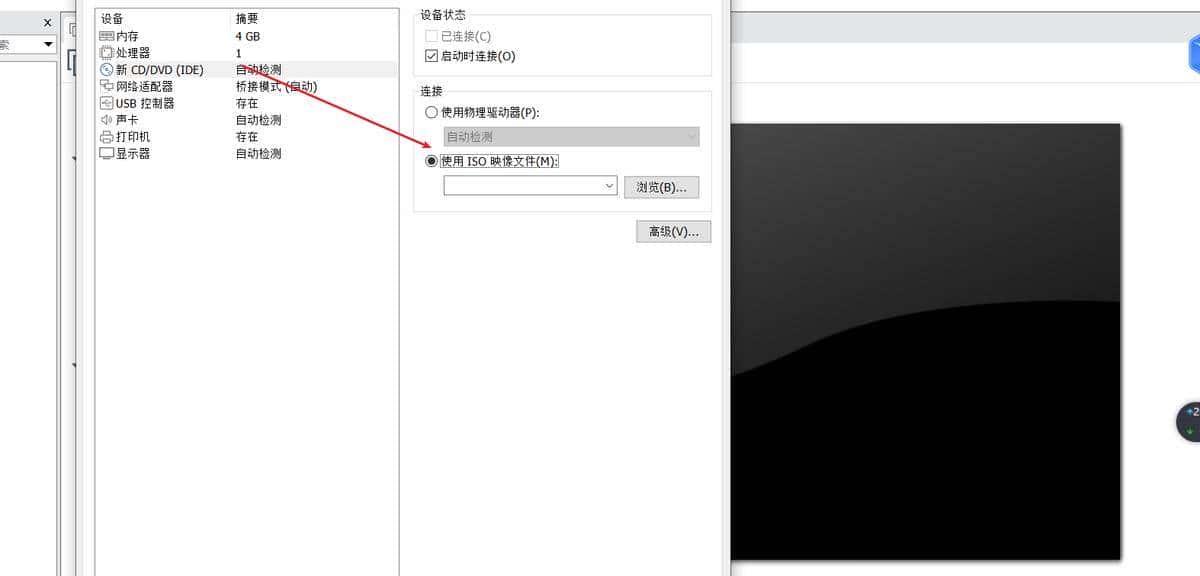 Kali与编程:黑客如何搭建和使用VMware和Kali Linux使用环境?