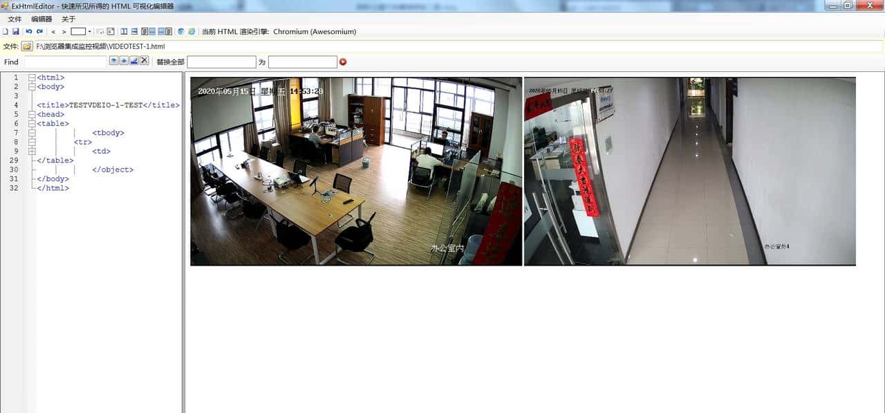 网页WEB集成IP视频监控不是梦，0基础不懂编程？你也可以做到