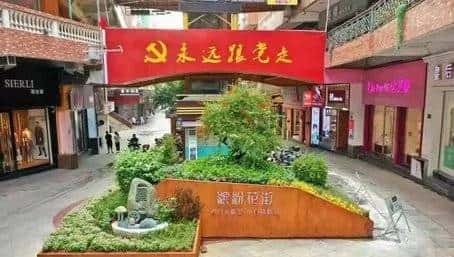 给力!从“失分项”到“锦上花”,谁家社区这么美