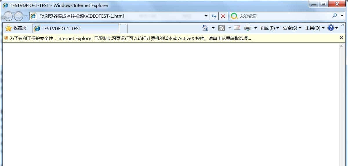 网页WEB集成IP视频监控不是梦，0基础不懂编程？你也可以做到