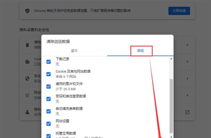 不知道浏览器怎么清除缓存?各种浏览器清理缓存的方法
