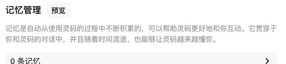 通义灵码2.5来袭!MCP 功能直接让开发效率提升300%(附实战案例)