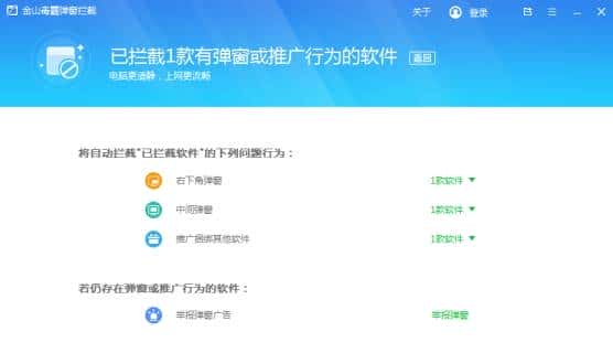 电脑开机全是各种广告？来看看我怎么解决的吧