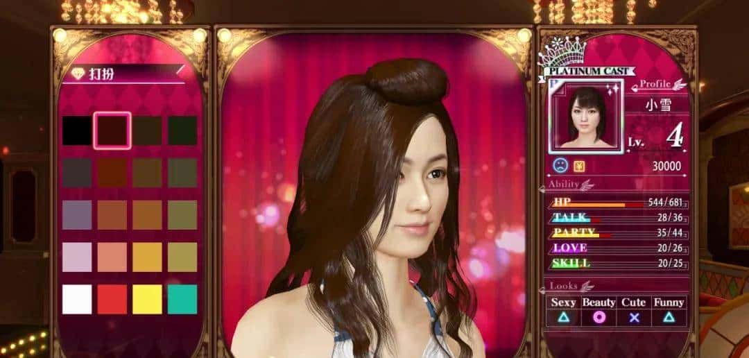 作为夜店的经理，要随时懂得客人的喜好