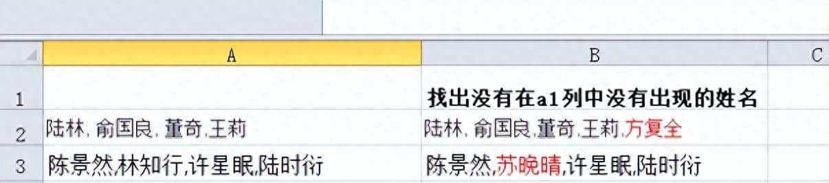 正则表达式字符匹配案例 - 鹿快