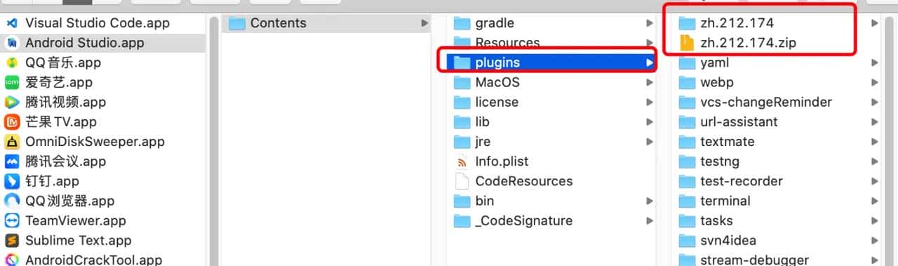 MAC下Android Studio汉化(Windows也适用)