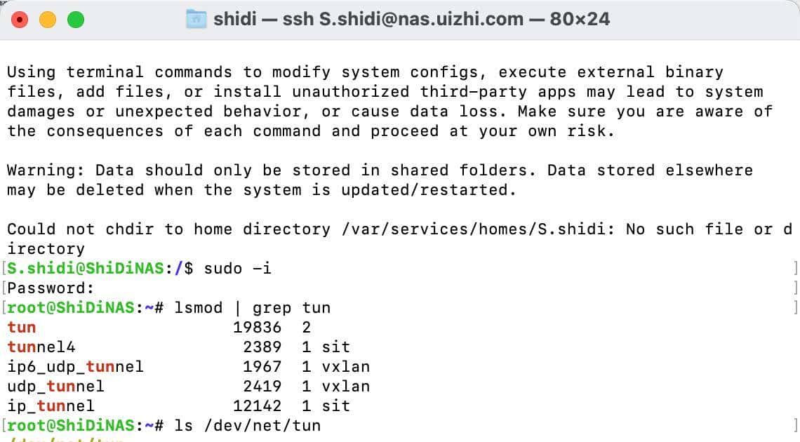 外网通过群晖NAS访问家里内网的所有设备