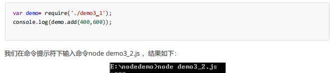 Node.JS快速入门