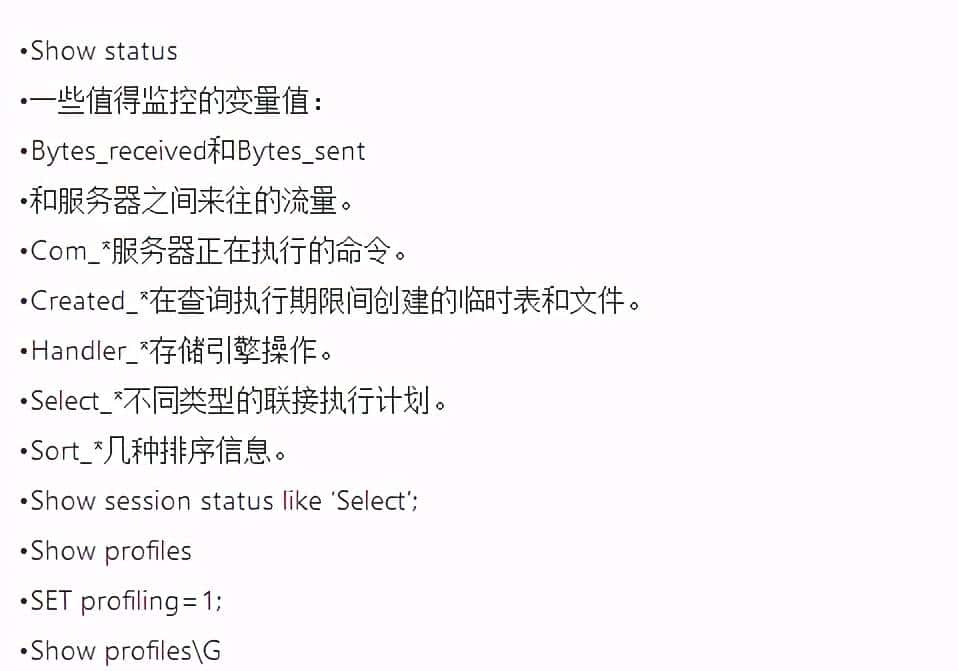 这些MySQL面试题集锦，据说知名互联网公司都用