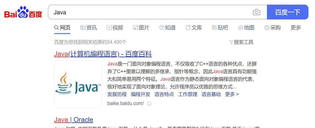 Elasticsearch高级检索