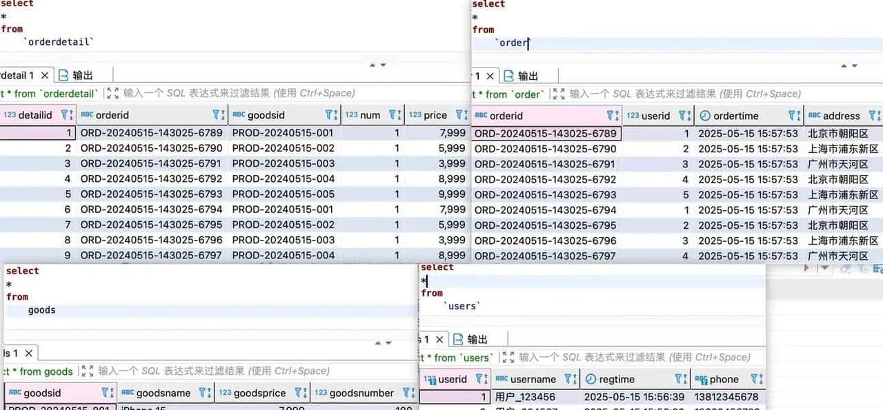 通义灵码2.5来袭!MCP 功能直接让开发效率提升300%(附实战案例)