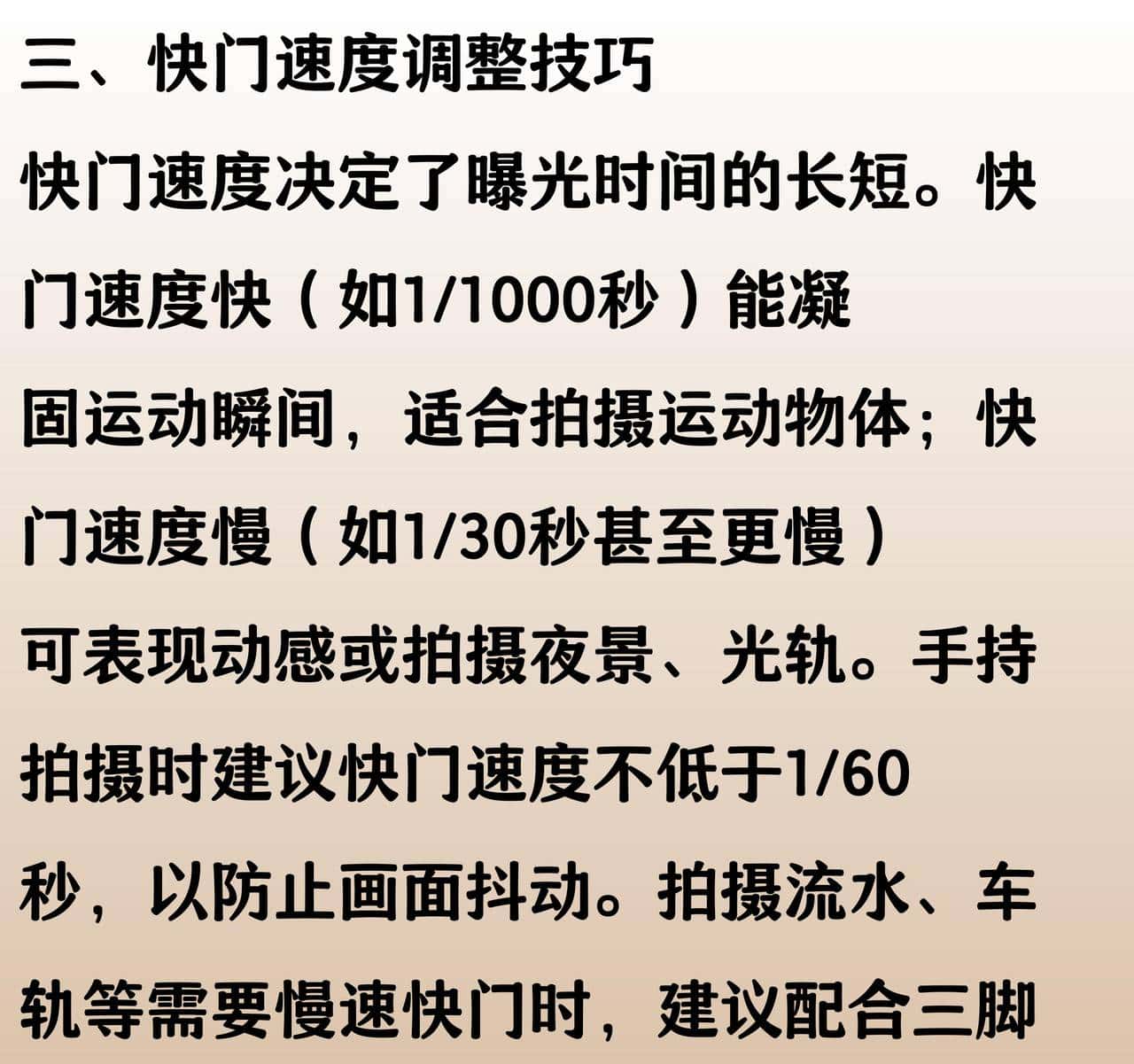 华为手机Mate70拍照专业模式教程(堪比单反)