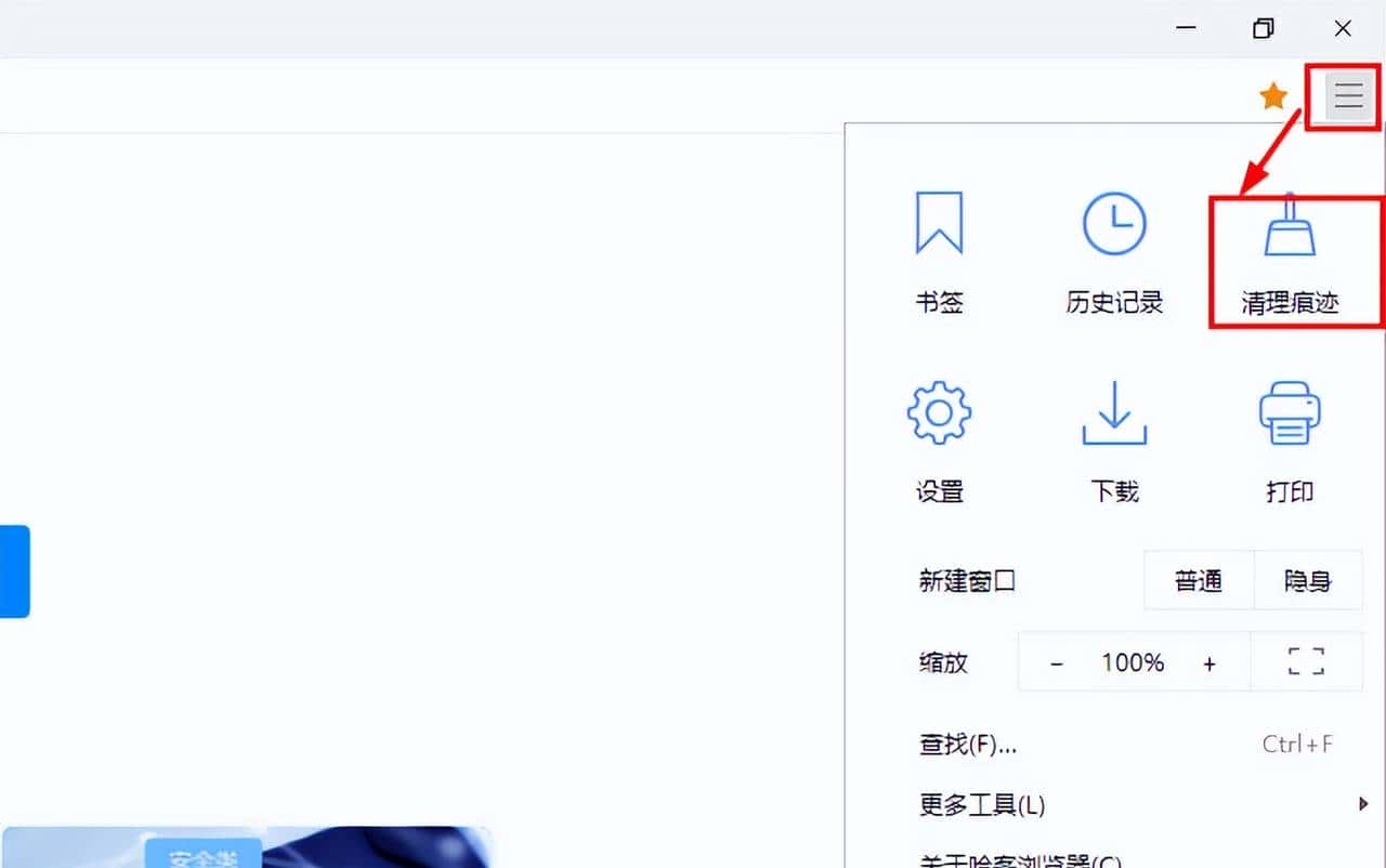 不知道浏览器怎么清除缓存?各种浏览器清理缓存的方法