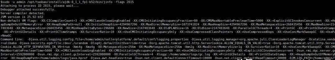 资深的程序员都是这样排查Java问题的,附工具单