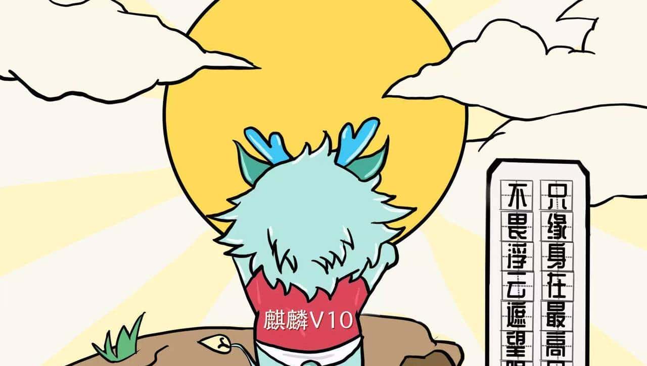 备受瞩目的银河麒麟v10系统究竟好不好?开箱测评瞬间明了 - 鹿快