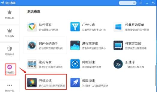 电脑开机全是各种广告？来看看我怎么解决的吧