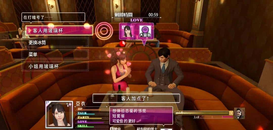 作为夜店的经理，要随时懂得客人的喜好