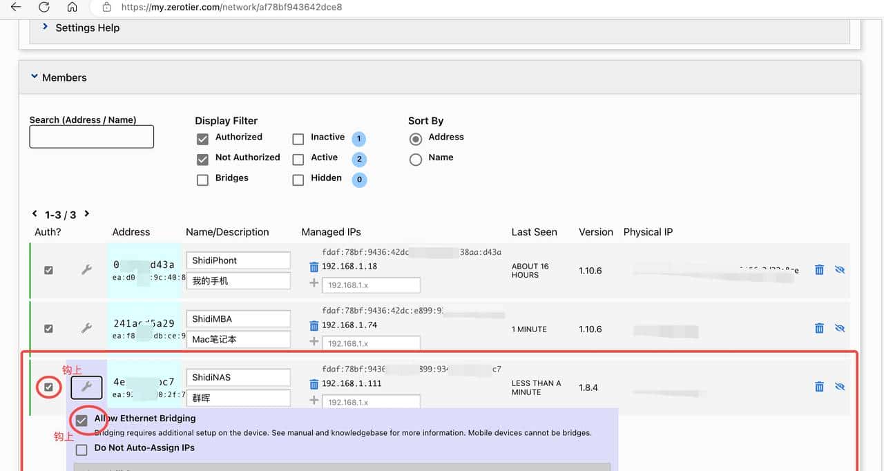 外网通过群晖NAS访问家里内网的所有设备