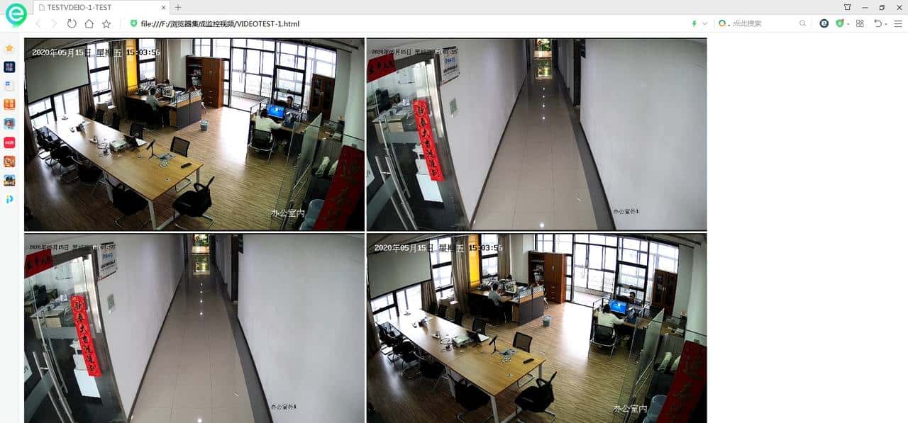 网页WEB集成IP视频监控不是梦，0基础不懂编程？你也可以做到