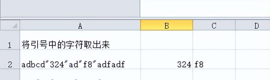正则表达式字符匹配案例