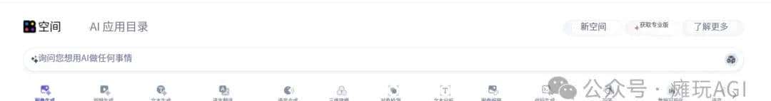 托管了全球50万个AI模型的网站Huggingface，到底有什么魔力