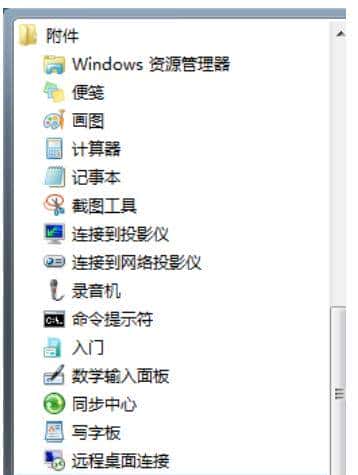 电脑怎么关闭开机启动项