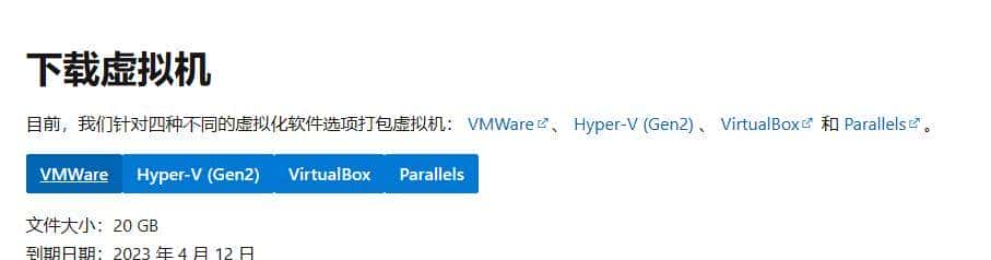 如何安装Win11虚拟机?