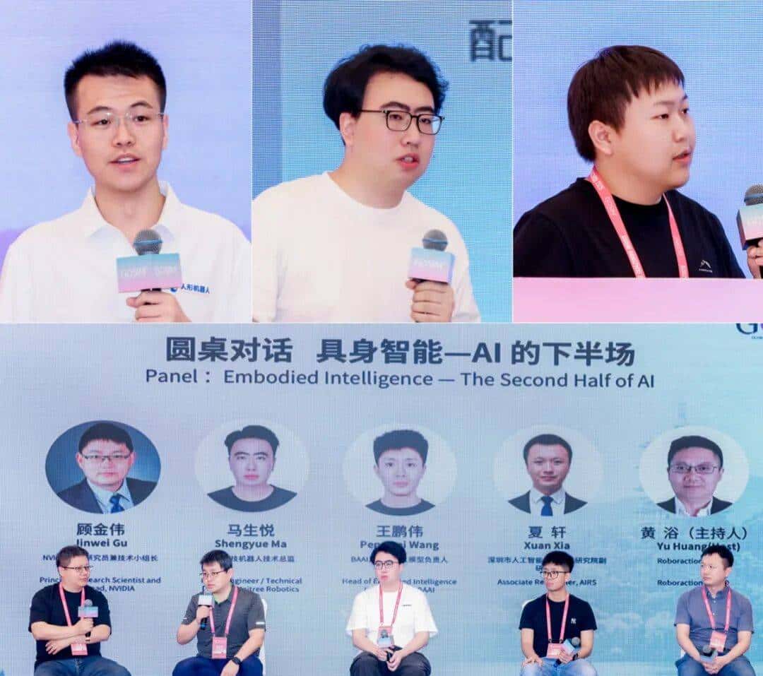 开源才是AI的终极解法?200+全球大咖激辩GOSIM HANGZHOU 2025首日现场