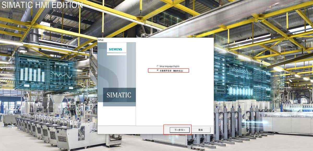 Wincc 7.5 SP2安装步骤