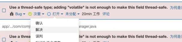 Android Studio 配置 Sonar 代码检测
