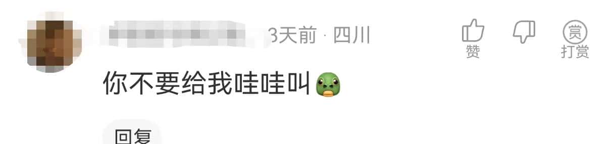 很喜爱听四川人讲话，他们都喜爱说叠词，幽默又可爱