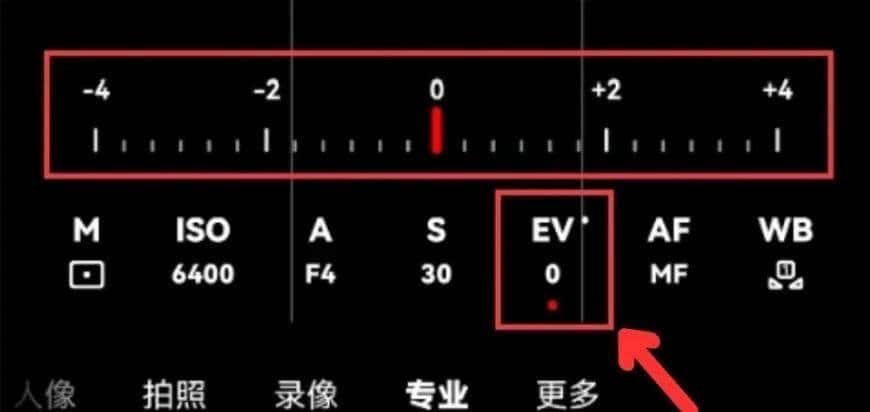 手机相机专业模式这么用，一篇看懂核心操作