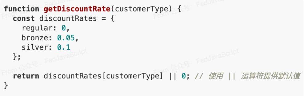 抛弃 switch,让JavaScript代码更简洁