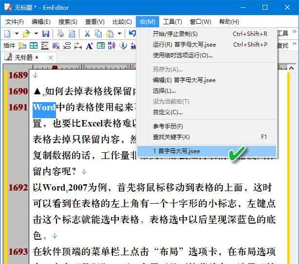 请俩“小秘” 办公流水行云