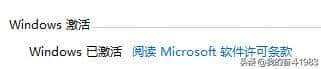 电脑上安装虚拟机，虚拟机上安装Windows server 2019