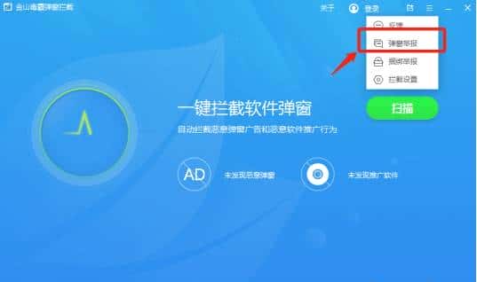 电脑开机全是各种广告？来看看我怎么解决的吧