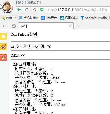 [应用篇]第四篇 JSTL之C标签介绍.md