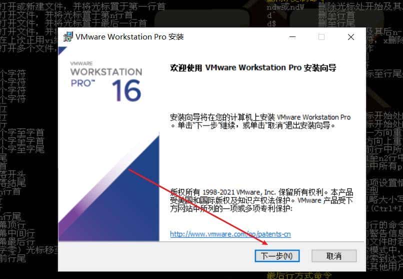Kali与编程:黑客如何搭建和使用VMware和Kali Linux使用环境?