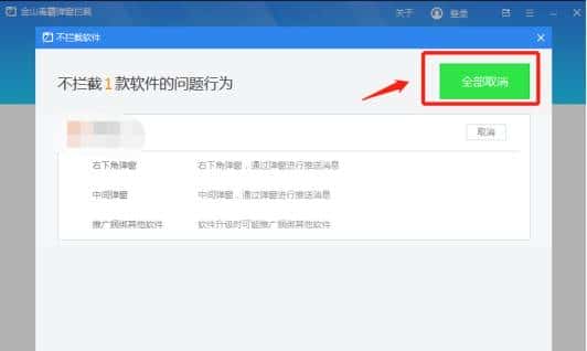 电脑开机全是各种广告？来看看我怎么解决的吧