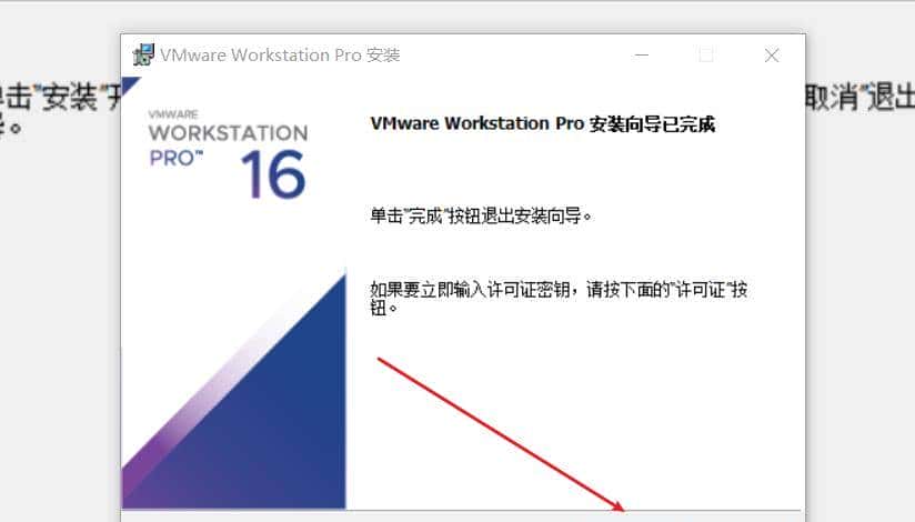 Kali与编程:黑客如何搭建和使用VMware和Kali Linux使用环境?