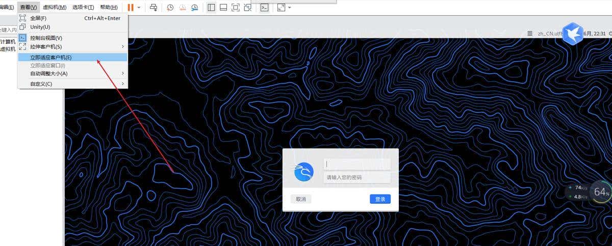 Kali与编程:黑客如何搭建和使用VMware和Kali Linux使用环境?