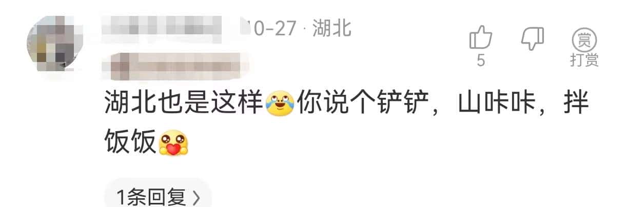 很喜欢听四川人讲话,他们都喜欢说叠词,幽默又可爱 - 鹿快