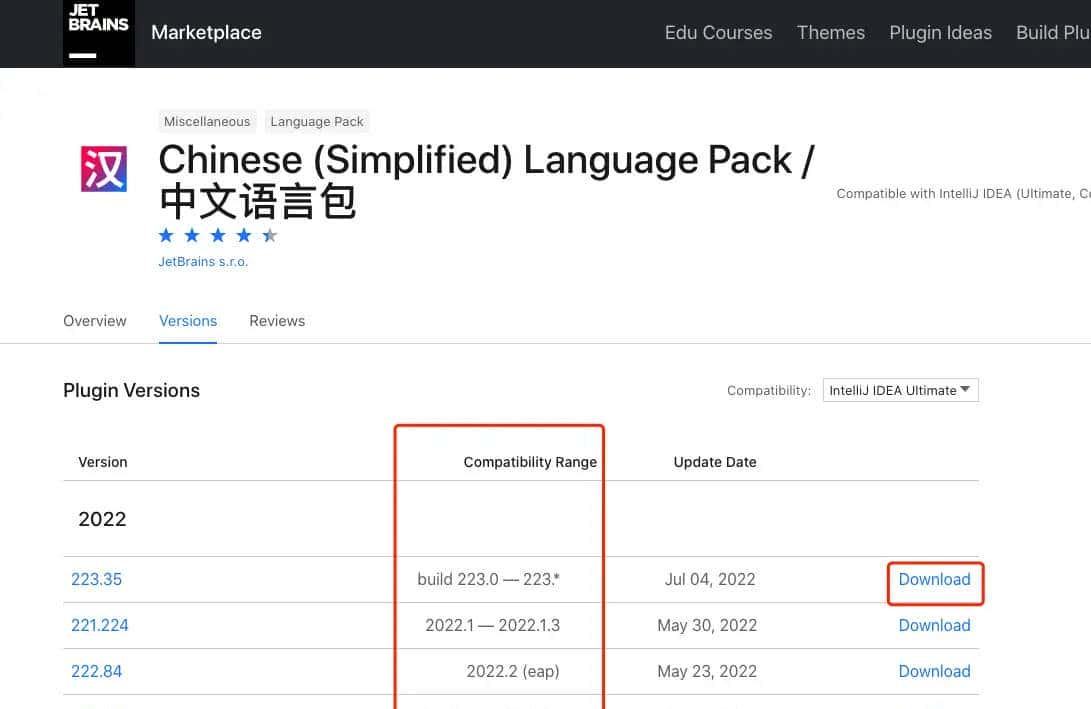 MAC下Android Studio汉化(Windows也适用)