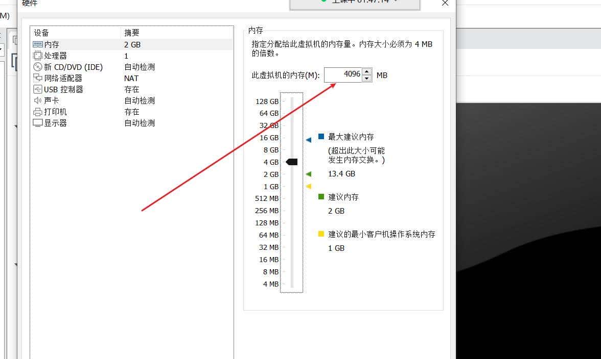 Kali与编程:黑客如何搭建和使用VMware和Kali Linux使用环境?
